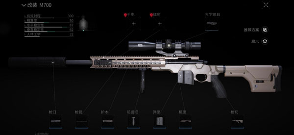 萤火突击官方版