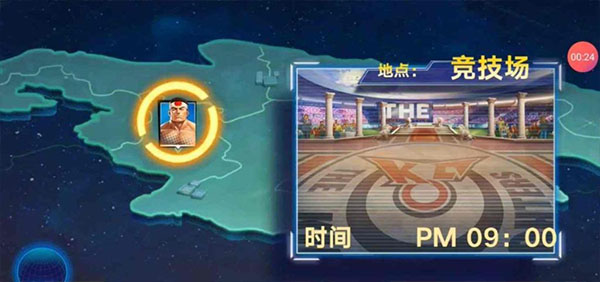 拳魂觉醒手机版