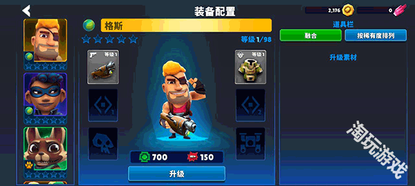 自动枪英雄正版