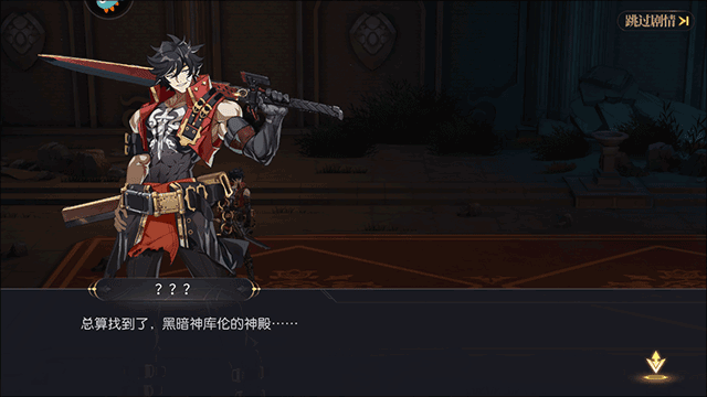 战斗法则官方版