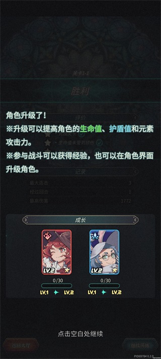 魔典秘闻正版