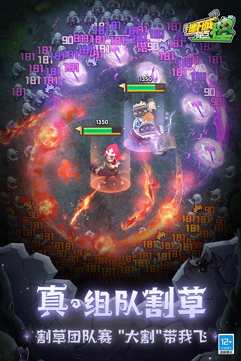 这个地下城有点怪国际服