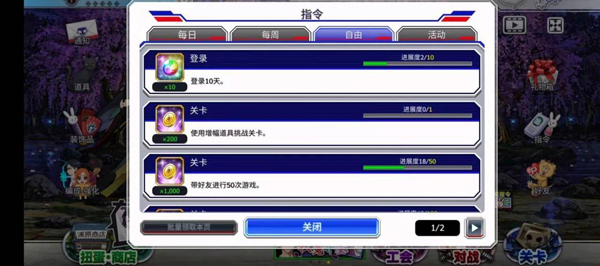 死神勇敢的灵魂国际版