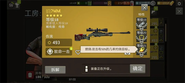 行尸走肉无人地带