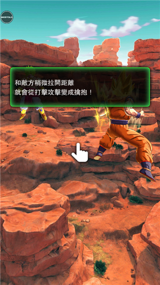 七龙珠激战传说