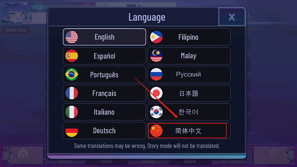 加查薰衣草中文版不用实名认证