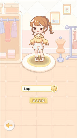 民宿模拟器最新版