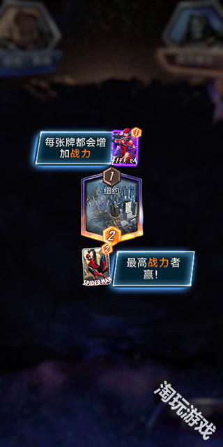 漫威终极逆转正版