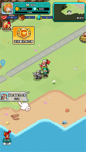 艾伦大陆手机版