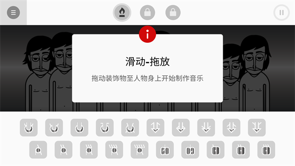 节奏盒子阿尔法模组