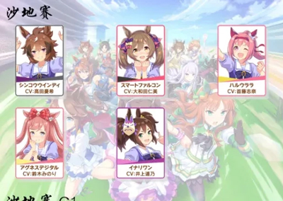 闪耀优俊少女官方版