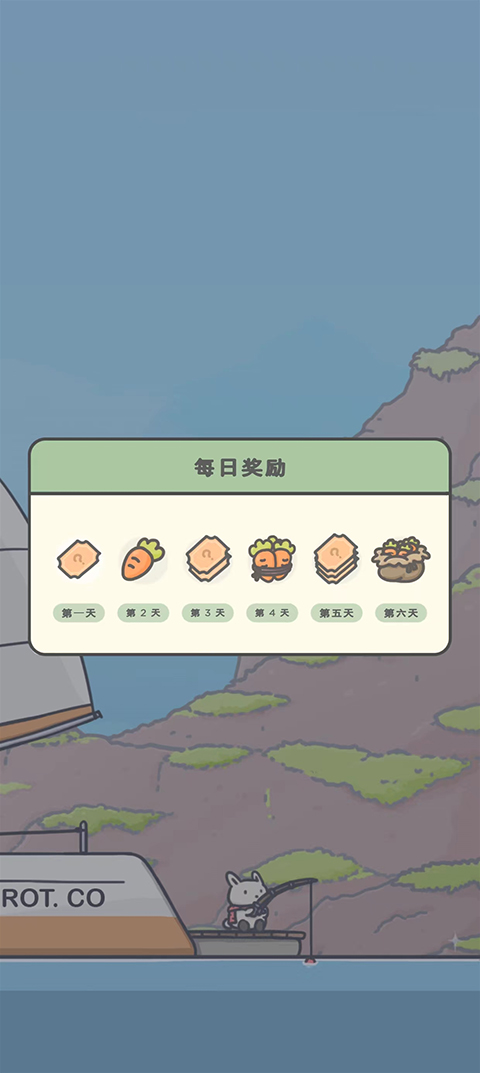 月兔冒险2官方版