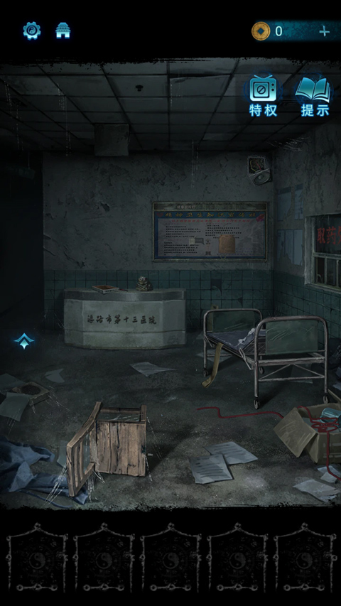 纸嫁衣6无间梦境千秋魇篇官方正版