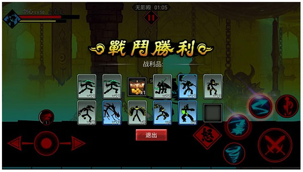 火柴人联盟2官方版