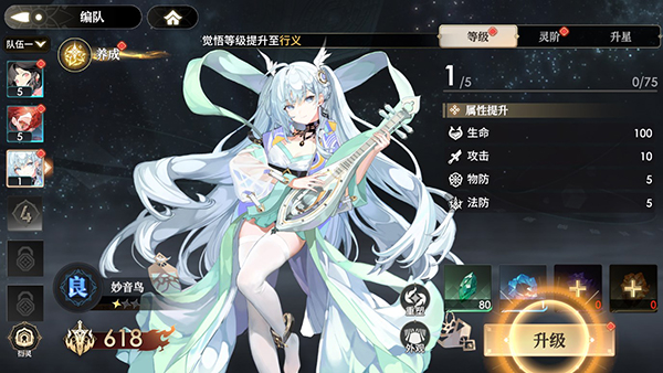 少年西游记2正版