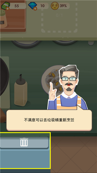 老爹大排档正版