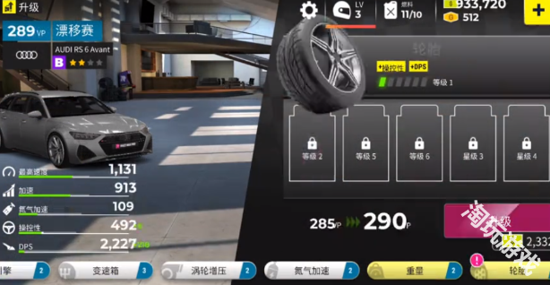 极限竞速专家国际服