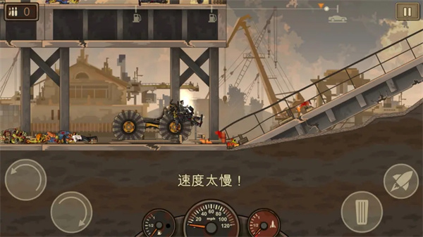 战车撞僵尸2中文版