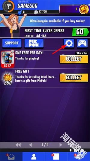 篮球明星争霸赛