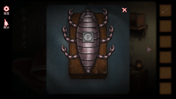 山村老屋4深林魅影