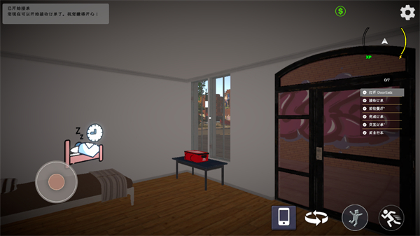 外卖模拟器免费版