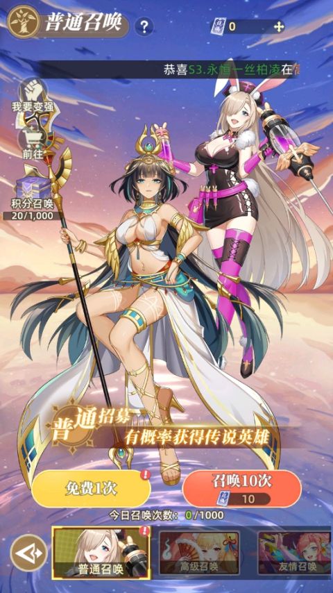 万灵幻想官方版