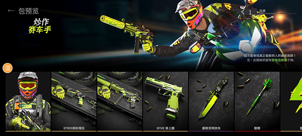 战斗大师手机版