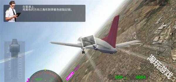 航空公司指挥官完整版