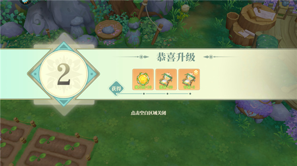 织梦森林官方版