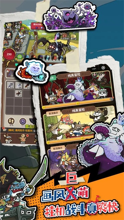 五芒星战记手游