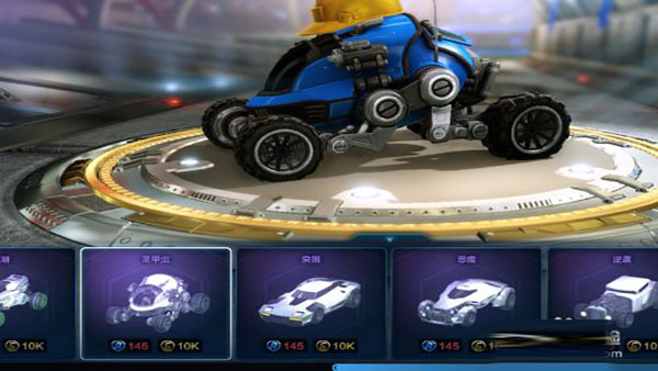 火箭联盟极限汽车赛中文版