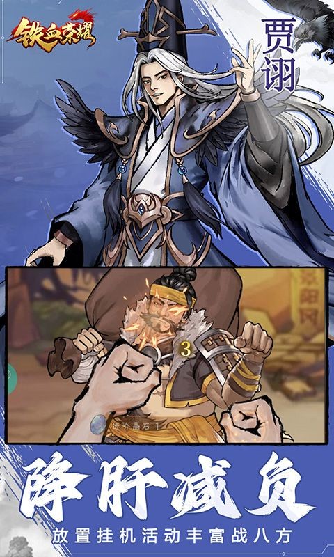 铁血荣耀0.05折高爆版