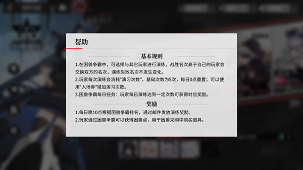 绯色回响正版