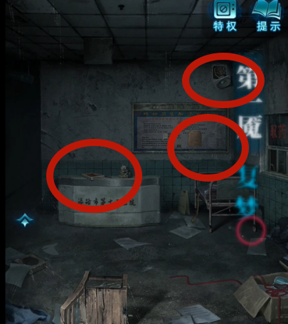 纸嫁衣6无间梦境千秋魇篇官方正版