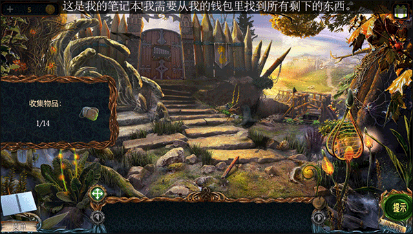 密室逃脱探索地库6