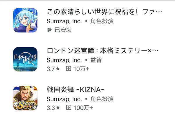 为美好的世界献上祝福日服