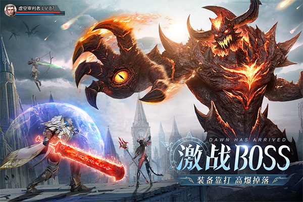 黎明之塔官方版