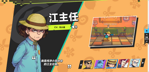 伍六七暗影交锋