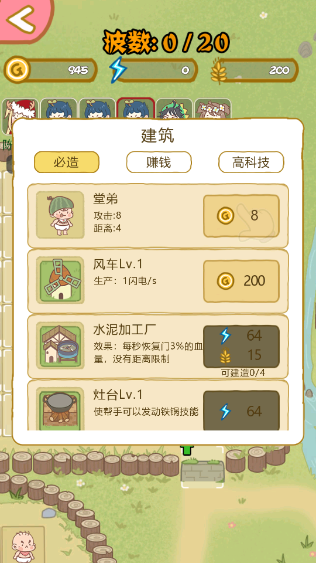 暴躁大鹅官方版