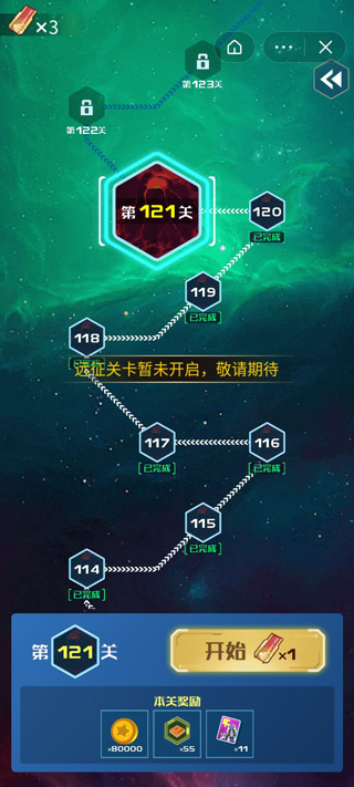 雷霆飞机大战正版