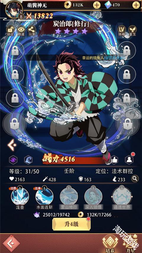 死战骑士团正版