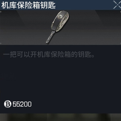 萤火突击官方版