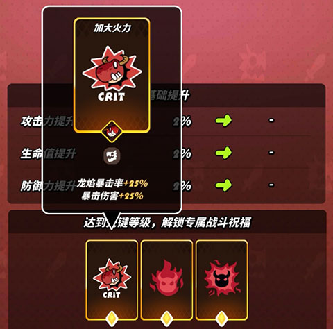 飞吧龙骑士官方版