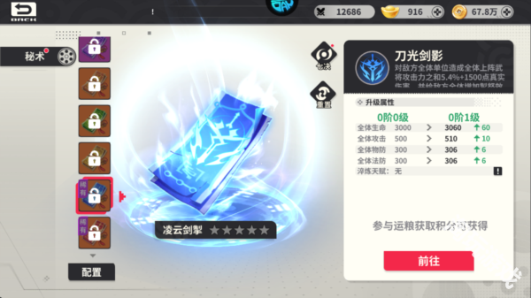 小小幻兽录0.1折