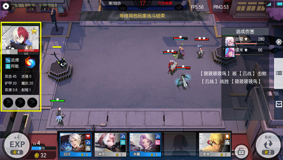 300大作战官方版