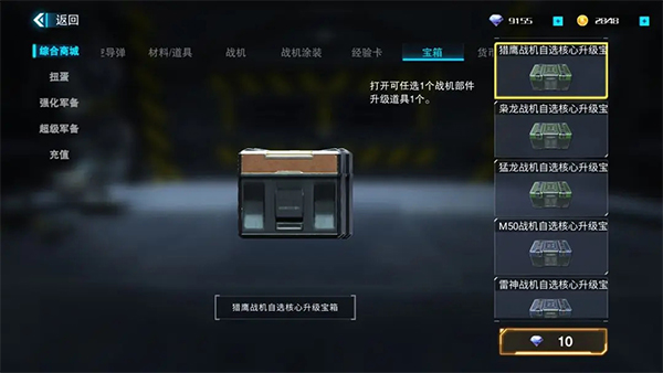 蓝天卫士手机版