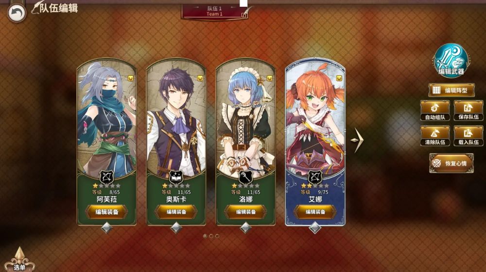 匠屋异闻录正版