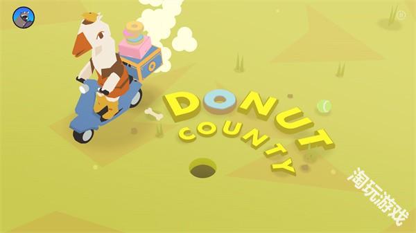 甜甜圈都市汉化版