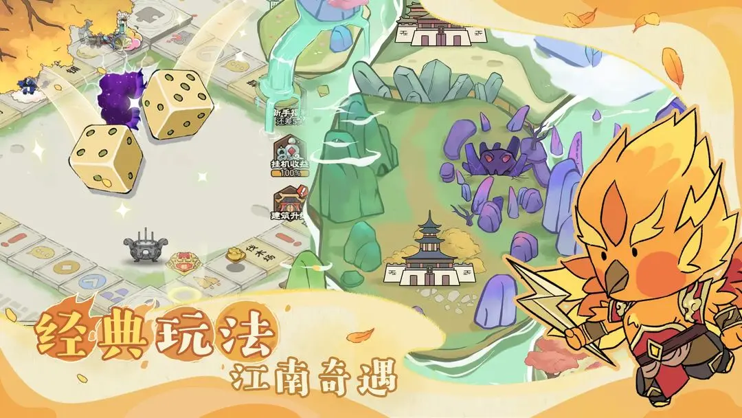 你来嘛英雄官方正版