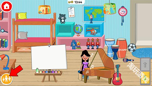 佩皮之家完整版